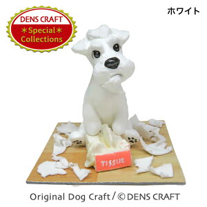 yDENSCRAFTz fYNtg XyVRNV V[Y uTissue Crusherv ViEU[  tBMA u CeA ObY G { 킢 eBbV 