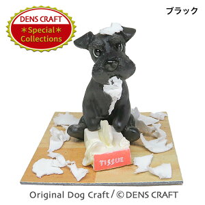 yDENSCRAFTz fYNtg XyVRNV V[Y uTissue Crusherv ViEU[  tBMA u CeA ObY G { 킢 eBbV 