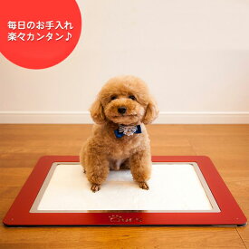 【Ours】 トイレトレー ワイドサイズ 室内 しつけ 便利 マルチカラー シンプル 日本製 国産 スマイヌ 犬用グッズ