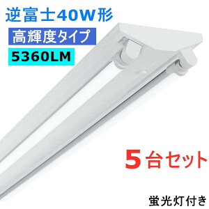y5Zbg 5360LMPxzLEDu 40W` 2 LEDx[XCg LEDu LED 40W` 40w^V䒼t u  x[XCg jbg Ɩ {ݏƖ X܏Ɩ ȃGl^Cv