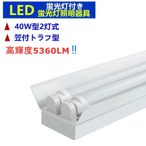 LEDuƖ2@5360LMPxLEDut 40w`LEDupƖ40W`2 }tgt^ LEDux[XƖ@uƖ