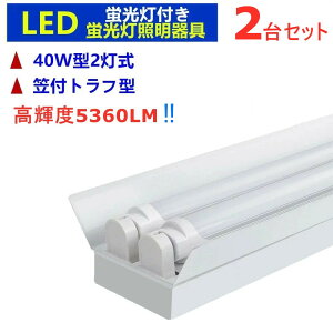 y2Zbg5360LMPxzLEDu 2 LEDx[XCg LEDut 40w`LEDu pƖ 40W`2 }tgt^ LEDux[XƖ uƖ