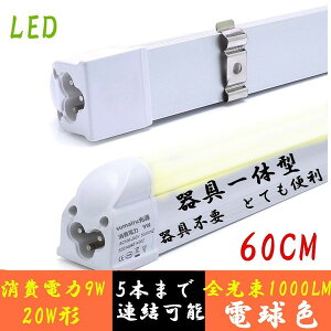LEDǔ^20W`̌^u@60cm FxF6000k/dF3000k