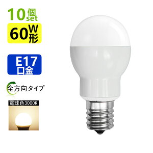 10LEDd E17 60W LED~jNvgd~jNvg` E17`d^Cv dF led de17