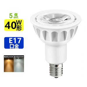 y5ZbgzLEDX|bgCg E17  e17 LEDnQd 5W LEDd 40W`