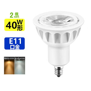 y2Zbg zLEDX|bgCg E11  e11 LEDnQd 5W LEDd 40W`