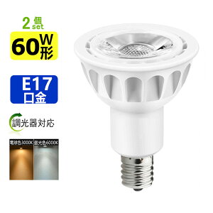 y2Zbgz LEDnQd 7W LEDd 60W` LEDX|bgCg E17  e17 Ή