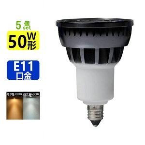 y 5Zbgz LEDd E11 50W ledX|bgCg E11  e11 LEDnQd 5W