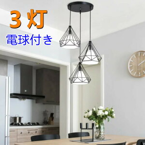 ダイニング その他の照明器具 天井照明 通販 価格比較 価格 Com