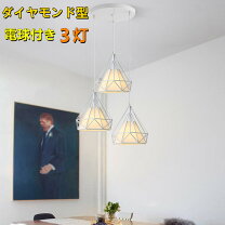楽天市場】3灯シーリングライトの通販