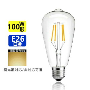 LEDd E26 tBg dF GW\v NA^Cv gv dF 2700K 100W Ή Ή