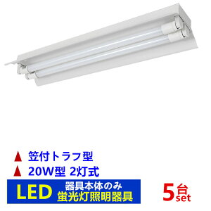 5ZcgLEDuƖ2@{̂̂ 20w`LEDupƖ20W`2 }tgt^ LEDux[XƖ@u