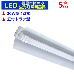 5ZcgLEDuƖ1 {̂̂ 20w`LEDupƖ20W`1 }tgt^ LEDux[XƖ@u
