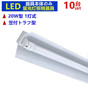 10ZcgLEDuƖ1 {̂̂ 20w`LEDupƖ20W`1 }tgt^ LEDux[XƖ@uƖ