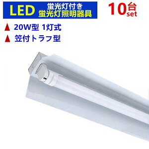 10ZcgLEDuƖ1@LEDut 20w`LEDupƖ20W`1 }tgt^ LEDux[XƖ@u