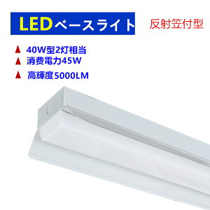 LEDˊ}t^ ׁ[XCg 40W`2 LEDǔ^ 5000LMF