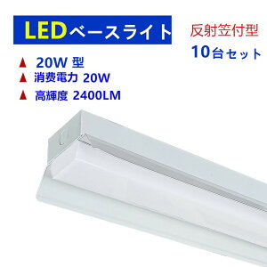 LEDׁ[XCg 20W`@10Zbg@LEDx[XƖ LEDǔ^ ˊ}t^ LEDuƖF2400LM