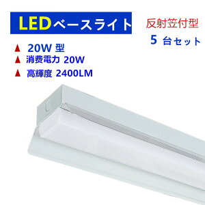 LEDׁ[XCg 20W`@5Zbg@LEDx[XƖ LEDǔ^ ˊ}t^ LEDuƖF2400LM