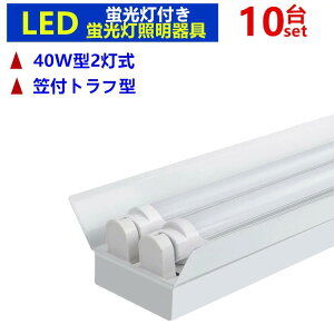 y 10ZbgzLEDu 2 LEDut 40w`LEDupƖ 40W`2 }tgt^ LEDux[XƖ@u