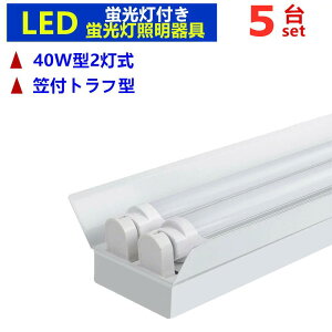 y 5ZbgzLEDuƖ2 LEDx[XCg LEDut 40w`LEDupƖ40W`2 }tgt^ LEDux[XƖ uƖ