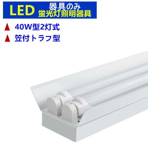 LEDu2 40w`LEDupƖ40W` 2 }tgt^ LEDux[XƖ@u{̂̂