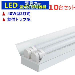 y 10ZbgzLEDu 2 40w` LEDupƖ 40W` 2 }tgt^ LEDux[XƖ uƖ{̂̂