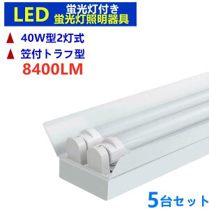 y5ZbgzLEDu2 8400LMPxLEDut LEDx[XCg }tgt^ 40w`LEDuƖ40W`2 x[XCg uƖ