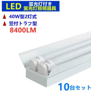 y10ZbgzLEDu  2 8400LMPx LEDut LED x[XCg }tgt^ 40w`LEDuƖ40W`2 x[XCg uƖ