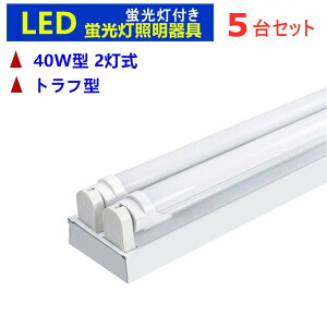 y5ZbgLEDutzLEDu 2 40w` LEDx[XCg LEDu pƖ 40W`2 gt^ LEDux[XƖ u LED