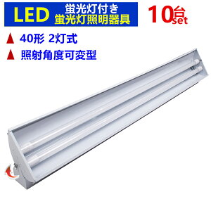 y10ZbgLEDutz LEDu 40W` 2 u pxό^ px LEDׁ[XCg LEDǔ^u 40W` 120cm F 6000K Px