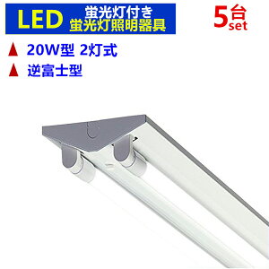 5ZcgLEDtxm20W` 2 uƖ txm^yLEDutz ׁ[XCg LEDuƖ̌^u 20W` F 6000K Px