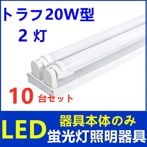 y10Zbg{̂̂݁zLEDx[XCg LEDu 2 20w^ LEDu pƖ 20W^ 2gt^ LEDux[XƖ uƖ