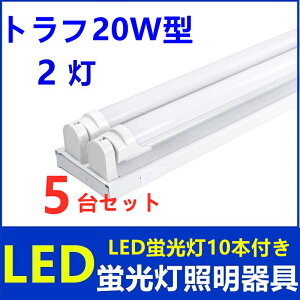 y5ZbgLEDutzLEDu 2 20w^ LEDx[XCg LEDu pƖ 20W^ 2 gt^ LEDux[XƖ uƖ