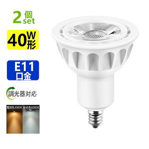 y 2ZbgzX|bgCg E11  e11 LEDnQd5W Ή 40WledX|bgCg E11  e11 LEDnQd5W