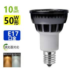 y 10ZbgzLEDdE17 Ή LED~jtdE17 50WledX|bgCg E17  e17 LEDnQd 5W