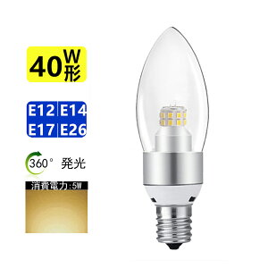 LEDVfA LEDVfAd 40W Lz^Cv E12 E14 E17 E26 NAd tBgd GW\d Cd 360xS̔ dF3000K 񒲌 `d g AeB[N