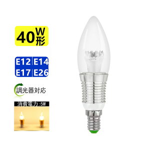 LED �V�����f���A�d�� 360�x �S�̔��� ����d��5W�@����E12/E14/E17 led�d��40W���� �d���F3000K