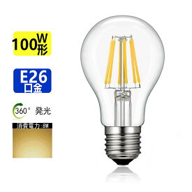 虫を数える 運賃 クロニクル 100 ワット Led 電球 Tsuchiyashika Jp