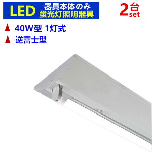 y2Zbĝ݁zLEDu 1 txm^ LEDׁ[XCg LEDu ̌^u 40W`