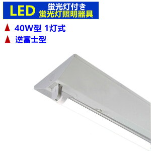 yyV14zLEDuƖ txm^1@LEDut LEDׁ[XCg LEDǔ^u 40W`