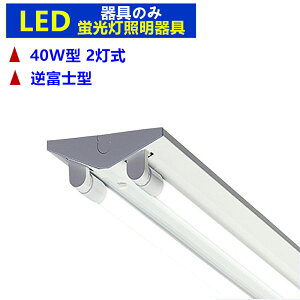LEDuƖ txm^2 LEDׁ[XCg LEDǔ^u 40W` {̂̂