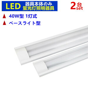 y2Zbg{̂̂݁zLEDuƖ1 Ɩ LEDx[XCg^ 40w` uƖ