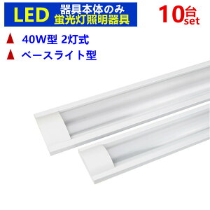 y10Zbg{̂̂݁zLEDuƖ2 LEDx[XCg^ 40w` uƖ