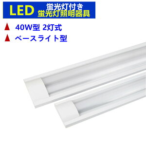 LEDuƖ2@LEDx[XCg^@LEDut 40w`@uƖ