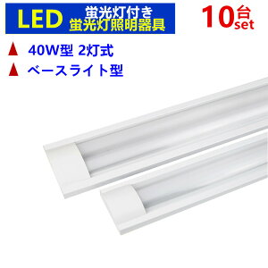 y10ZbgzLEDu 2 LEDx[XCg^ LEDut 40w` uƖ