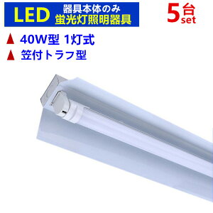 y5Zbĝ݁zLEDu 1 40w` LEDupƖ 40W`1 }tgt^ LEDux[XƖ u LEDx[XCg