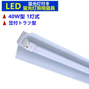 LEDuƖ1@LEDx[XCg@LEDut 40w`LEDupƖ40W`1 }tgt^ LEDux[XƖ@u