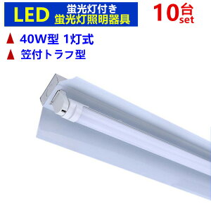 LEDu1LEDx[XCg@LEDut 40w`LEDupƖ40W`1 }tgt^ LEDux[XƖ@u@10Zcg