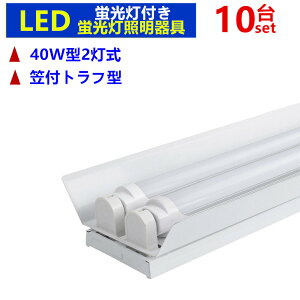y10ZbgLEDutzLEDu 2 LEDx[XCg 40w`LEDup 40W` 2 }tgt^ LEDux[XƖ@uƖ