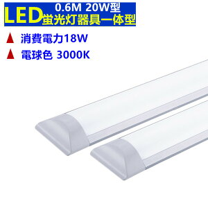 LEDx[XCgǔ^u 20W` 0.6M dF 3000K d18W@Px